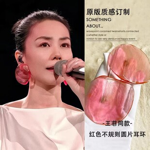 2025蛇年春晚王菲同款红虾片耳环无耳洞耳夹夸张耳饰明星同款耳钉