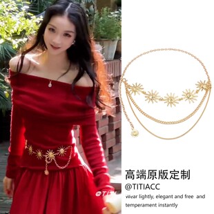 复古vintage金色太阳腰链腰饰女秋冬百搭可调节高级范儿腰部配饰