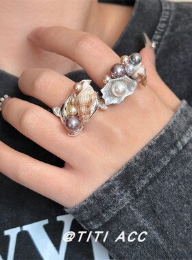 海边度假风彩色珍珠贝壳叠戴戒指女ins沙滩海螺指环海洋风手饰品