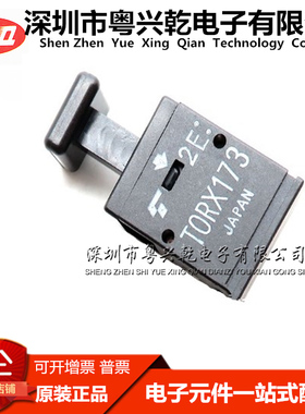 高质量 TORX173 DIP6 光纤发射接收器 TOTX173 现货销售