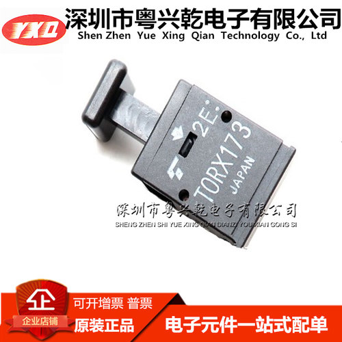 高质量 TORX173 DIP6 光纤发射接收器 TOTX173 现货销售