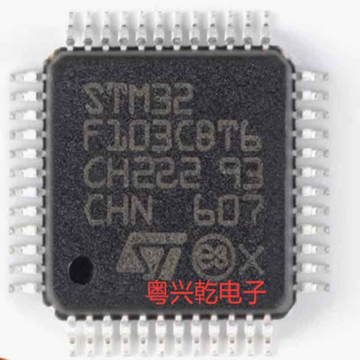 高质量 STM32F103CBT6 LQFP48 ARM Cortex-M3 32位微控制器-MCU