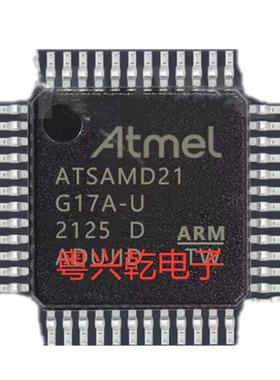 高质量正品ATSAMD21G17A-AU TQFP-48 256KB 32位微控制器芯片