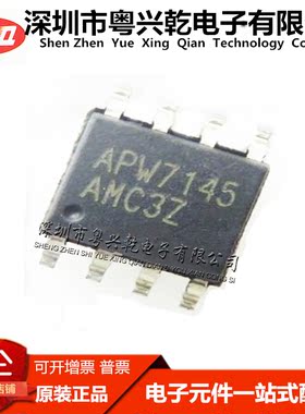 APW7145KAI-TRG APW7145KAI 7145正品现货直拍 本本芯片