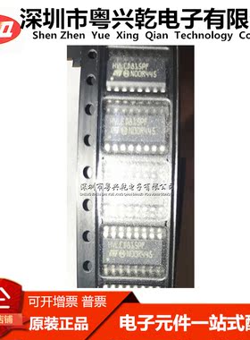 HVLED815PFTR 印记 HVLED815PF 贴片SOP16 LED照明驱动器全新原装