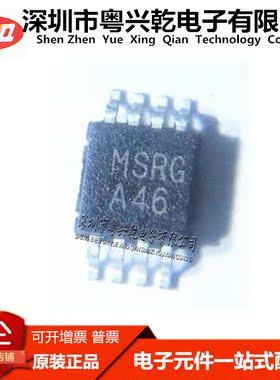 LM8262MM LM8262MMX 运算放大器 MSOP8 丝印A46 原装全新 可拍