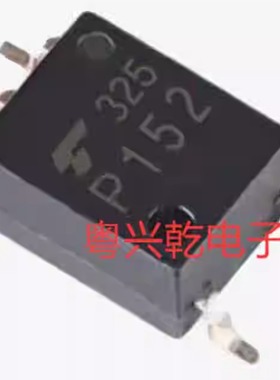 全新高质量 TLP152 TLP152(TPL,E SOP-5 高速光电探测器 贴片光耦