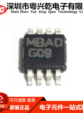 LM4809MM LM4809 芯片丝印 G09 MSOP8 高质量