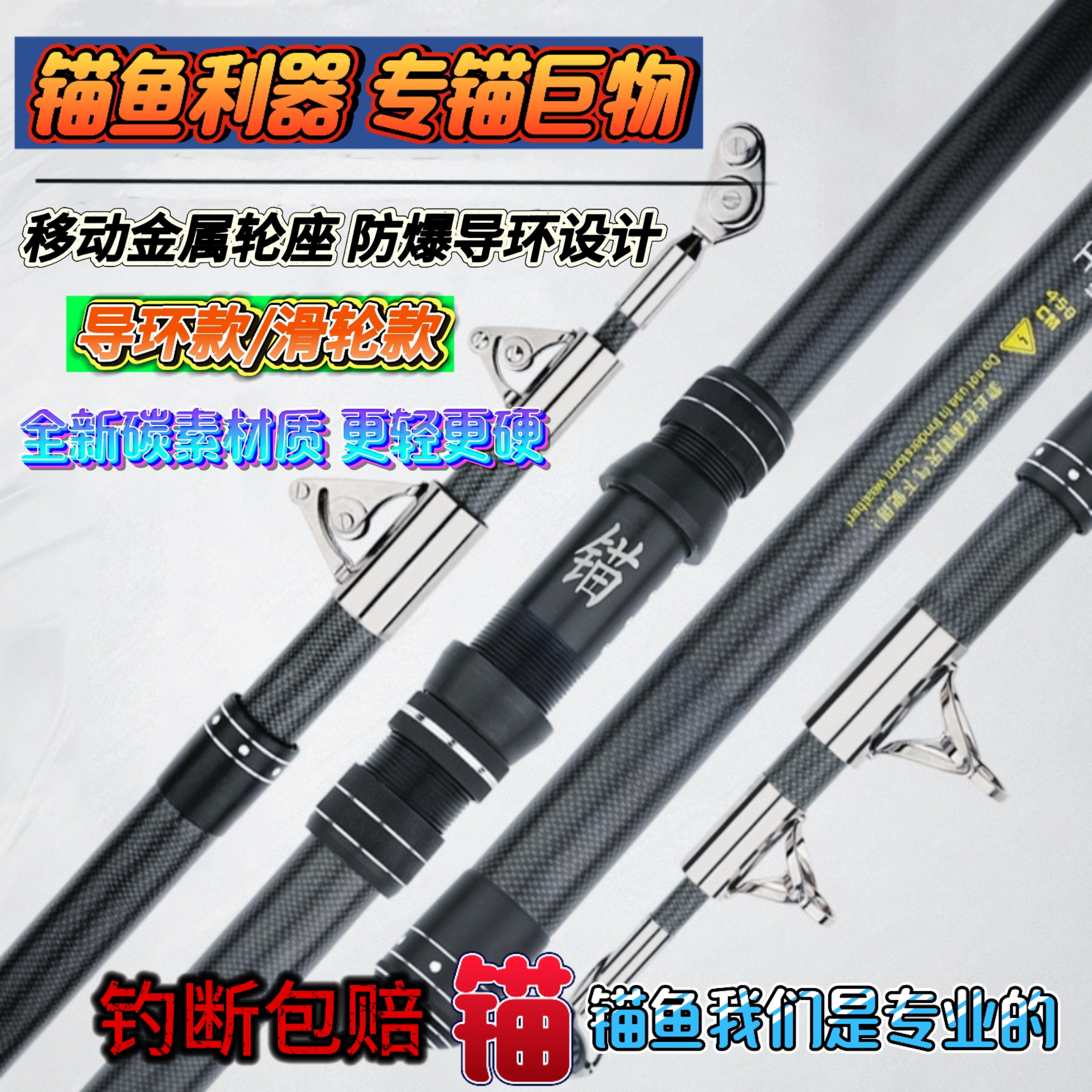 升级材质大物锚鱼竿远投可视锚鱼杆专用锚杆锚鱼套装冬钓锚竿套装