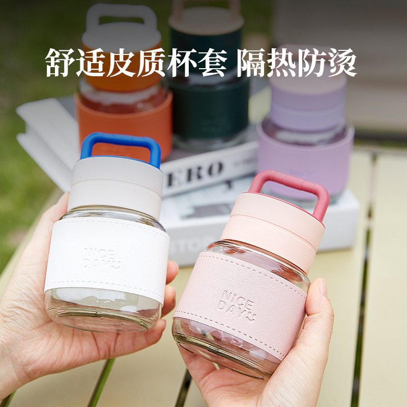 胖胖杯牛奶摇摇杯提手可爱玻璃水杯咖啡杯带杯套便携小奶杯玻璃杯