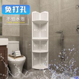 卫生间置物架置地式浴室转角收纳架三角架洗手间厕所多层墙角架子