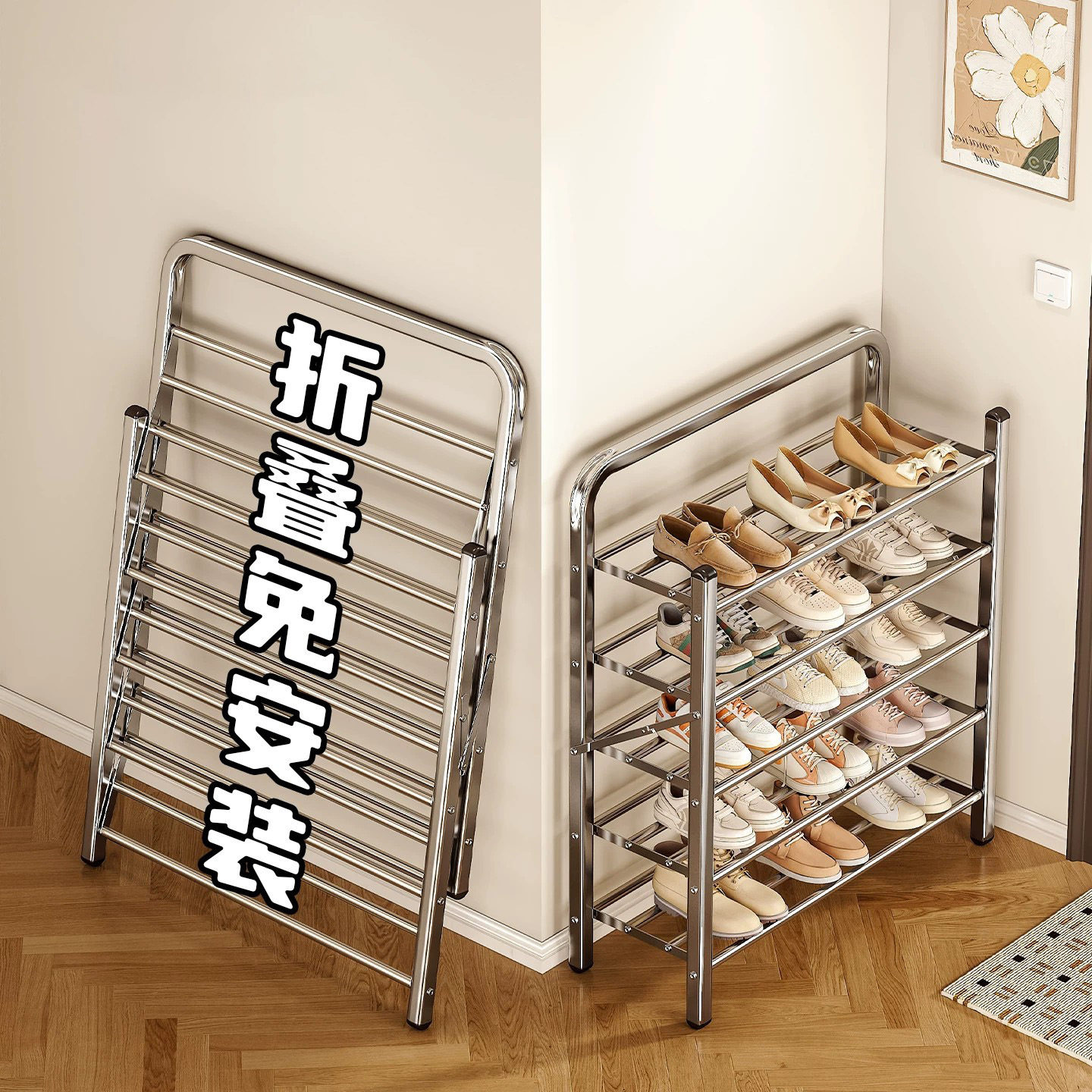 可折叠免安装不锈钢鞋架子家用入户门口简易鞋柜出租房鞋子收纳架