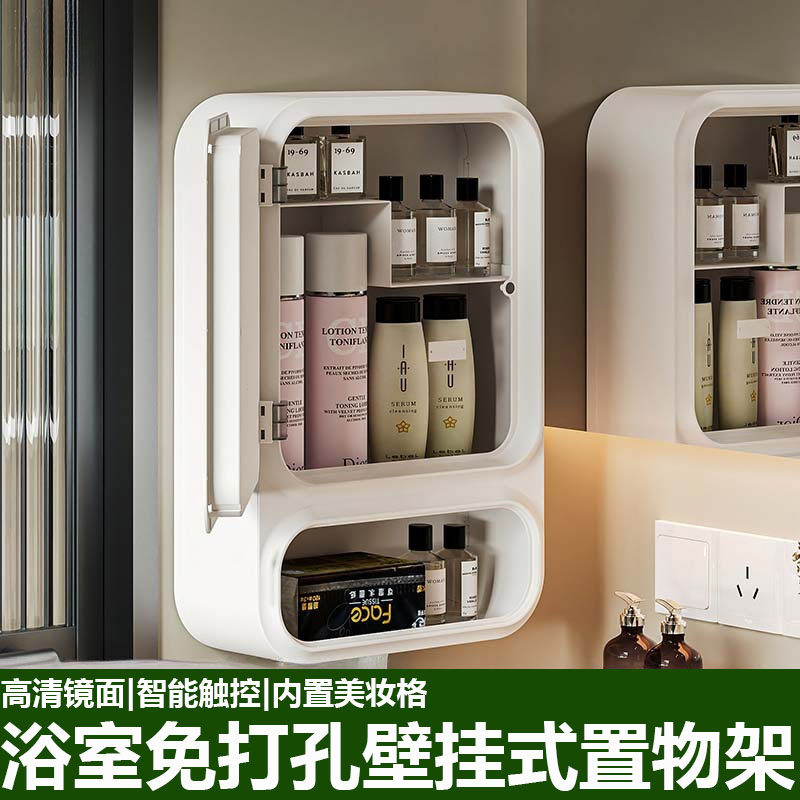 浴室置物架家用卫生间洗手间壁挂收纳架多功能带灯镜子防尘收纳架