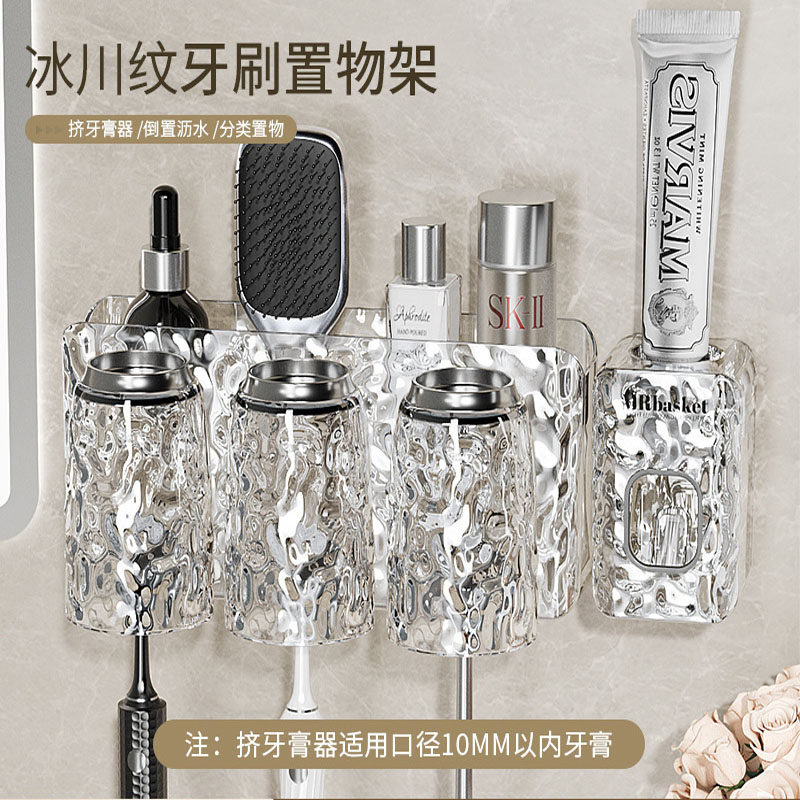 牙刷置物架免打孔卫生间漱口杯刷牙杯收纳盒壁挂电动牙刷收纳架