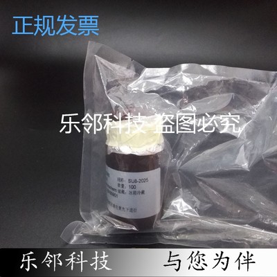 AZ5214AZ1500进口胶安智光刻胶