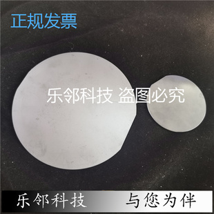单面抛光硅片 微流控硅片基底 纳米压印硅片衬底二维材料硅片衬底