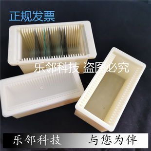 2英寸50mm方片硅片盒 圆片晶圆盒 晶元盒 玻璃盒 石英片盒 样品盒