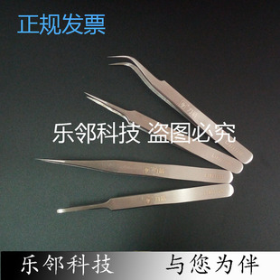 电镜镊子/硅片镊子/晶圆镊子/晶元镊子/不锈钢晶圆镊子/芯片镊子