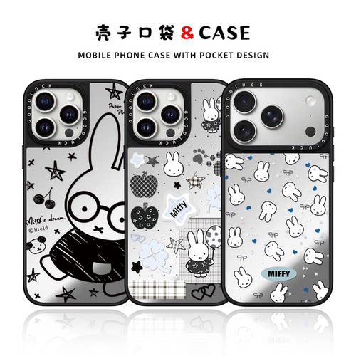 CASE联名星星米菲兔miffy适用iphone17手机壳18promax保护套新壳体磁吸苹果16pro镜面15plus日韩14甜美少女13
