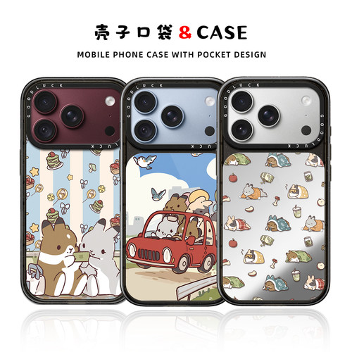 C家yseti可爱插花蛋糕兔子适用iphone18promax手机壳17保护套磁吸苹果16pro镜面15plus搞怪14情侣款13日韩