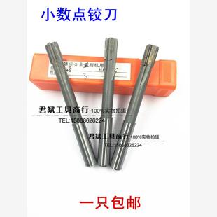 15.9 16.4 16.1 16.3 16.5mm 16.2 适用镶合金直柄机用铰刀15.8