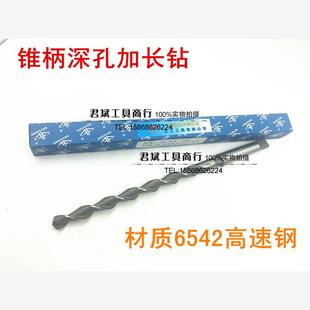 北工锥柄加长深孔钻头 400 抛物线型钻头18 300 18.5 适用正品
