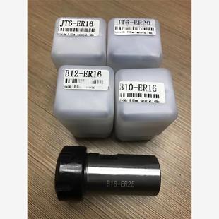 ER16ER20ER25 B22JT6 适用弹簧浮动丝锥夹头钻头铣刀夹头B16 B18
