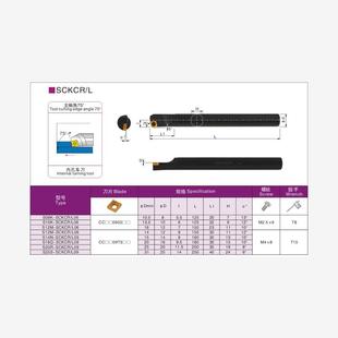 S20R 09抗震 内镗孔刀杆 L06 SCKCR S25S S16Q S12M S08K 包邮 适用
