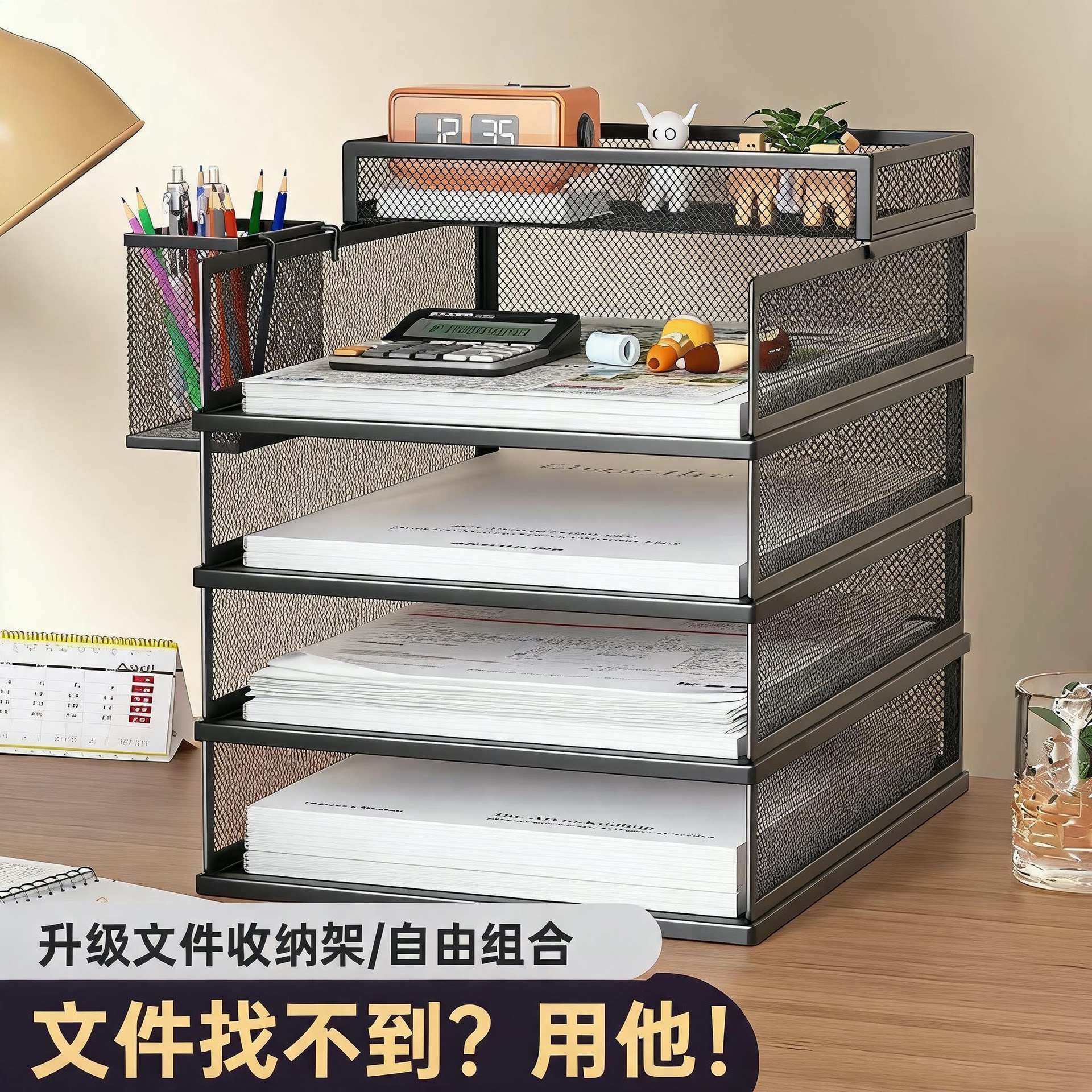 金属文件框莫兰迪叠层架图片