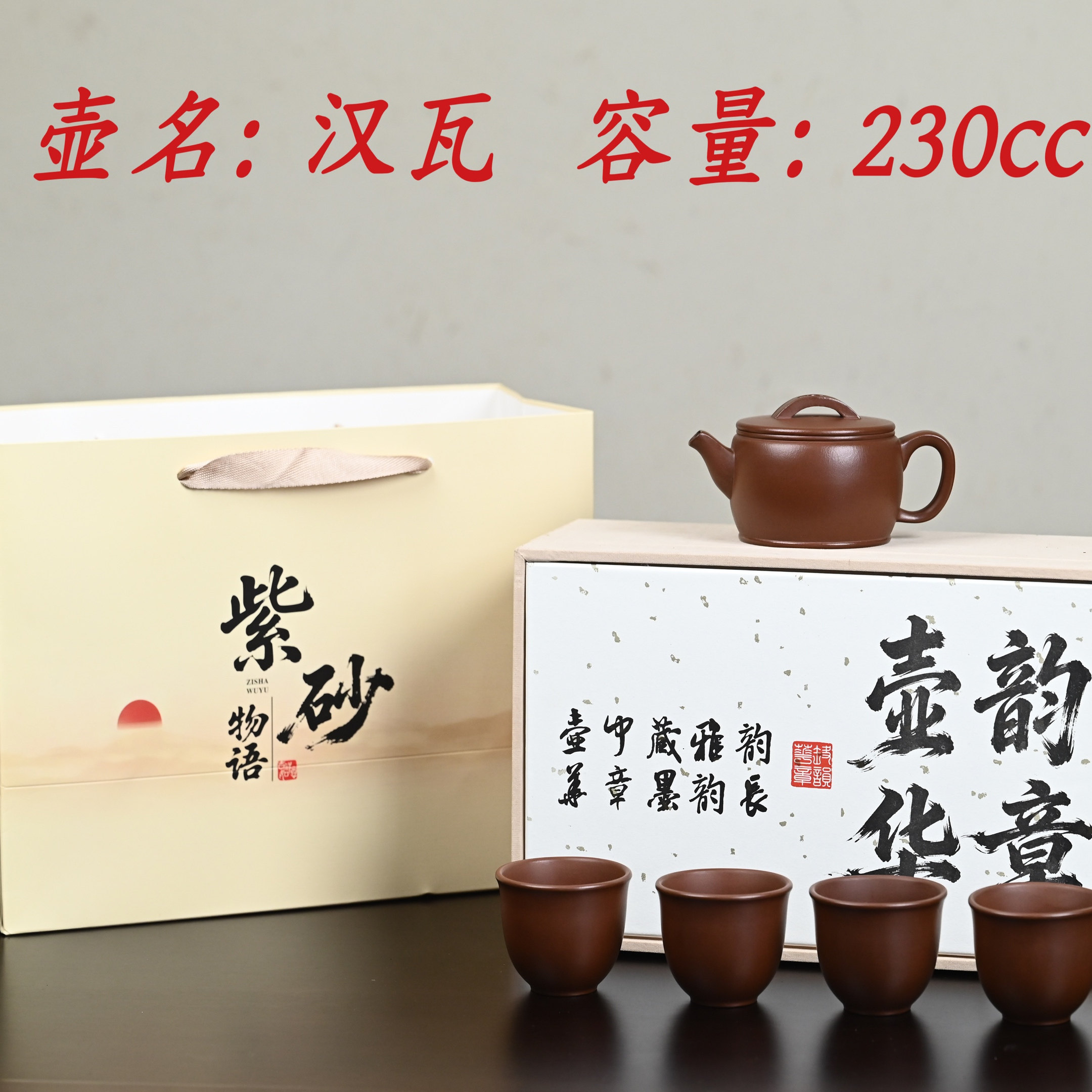 宜兴紫砂壶大师级纯手工原矿紫泥紫砂套组家用功夫茶具高端泡茶壶