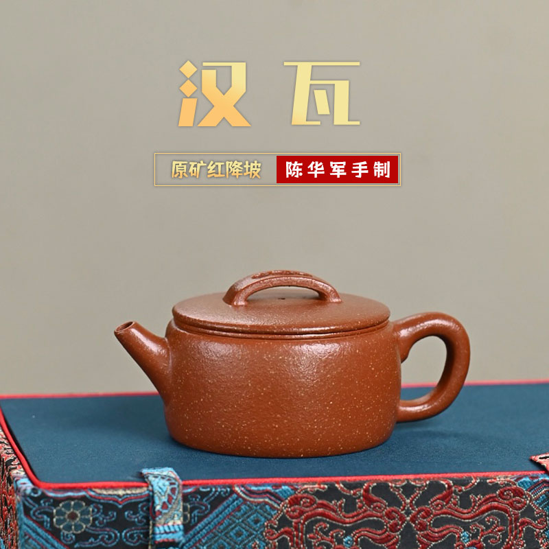 宜兴紫砂壶大师级纯手工原矿粗砂降坡泥汉瓦家用功夫茶壶高端茶具