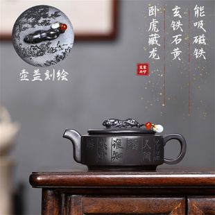 宜兴紫砂壶纯手工原矿石黄卧虎藏龙家用功夫茶具紫砂茶壶泡茶壶