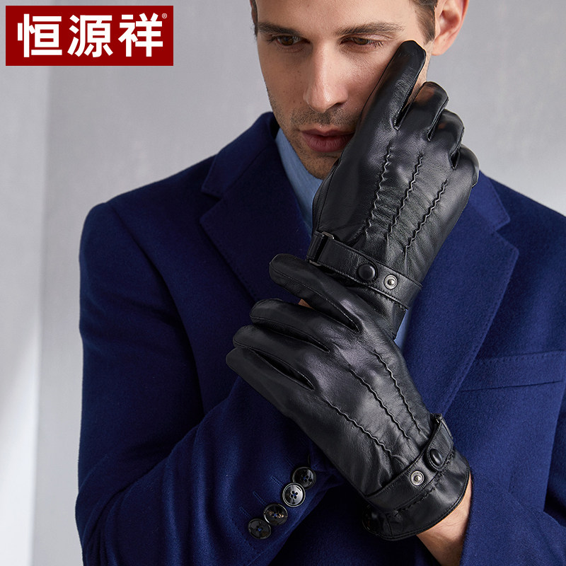 恒源祥男士真皮手套冬季保暖加绒加厚可触屏骑行开车防风羊皮男款