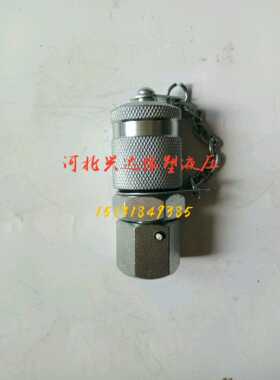 24度内丝H型锥测压接头SKK20-8L/10L-PK-C6F挖掘机三通测试接头