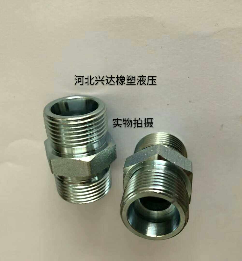 伊顿永华油管接头/外丝直通卡套扩口变径液压接头/ed垫过渡接头
