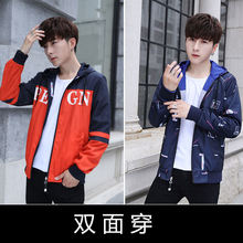 青少年春秋薄夹克学生真维丝 2019新款 京东自营店乔D男士 外套秋装