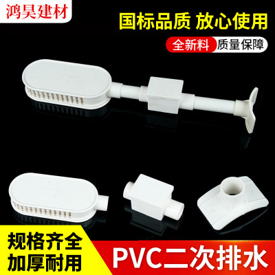 vc次集器卫生二次水预埋