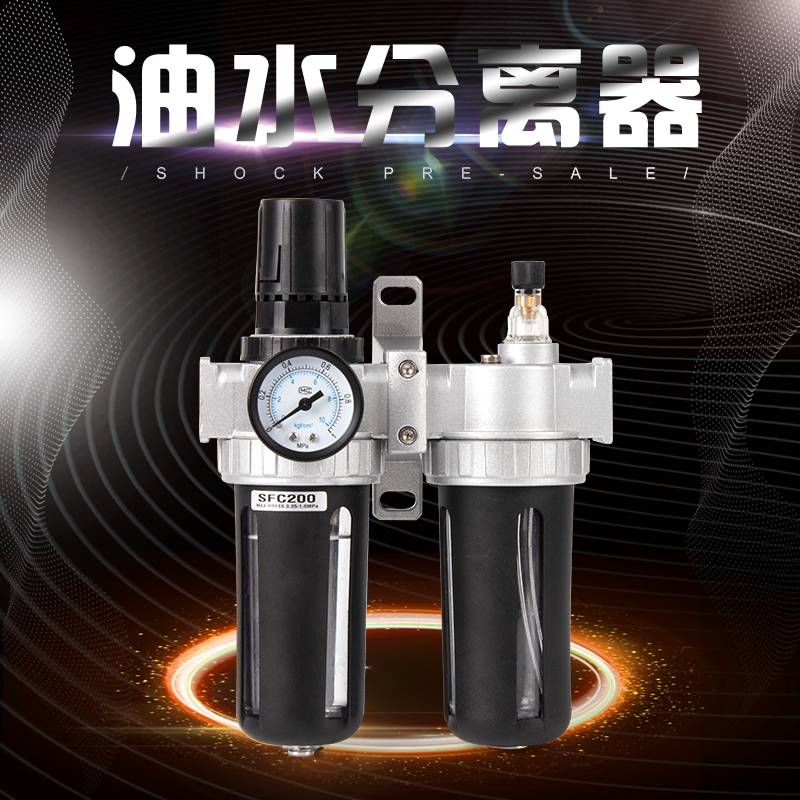 油水分离器二联件空气过滤器气源处理器空压机用汽车喷漆用