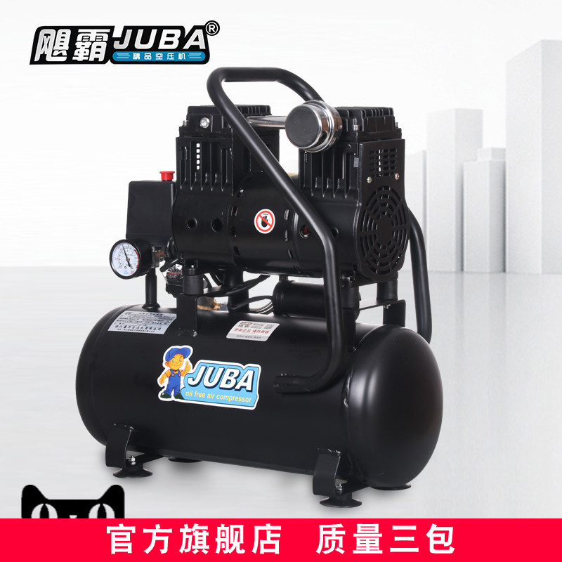 飓霸空压机小型无油静音980W-15L气泵高压家用喷漆木工空气压缩机