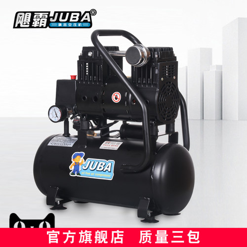 飓霸空压机小型无油静音980W15L气泵高压家用喷漆木工空气压缩机