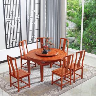 红木餐桌椅圆台花梨木伸缩折叠桌子刺猬紫檀中式饭桌实木方圆两用