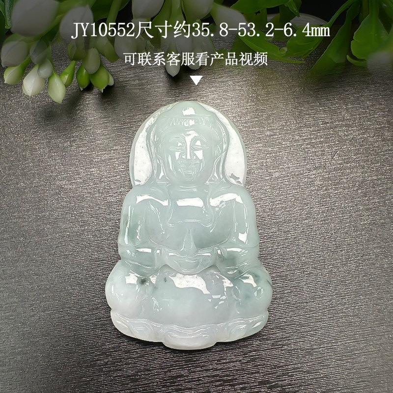 小刘翡翠批发天然缅甸翡翠A货冰缅甸翡翠