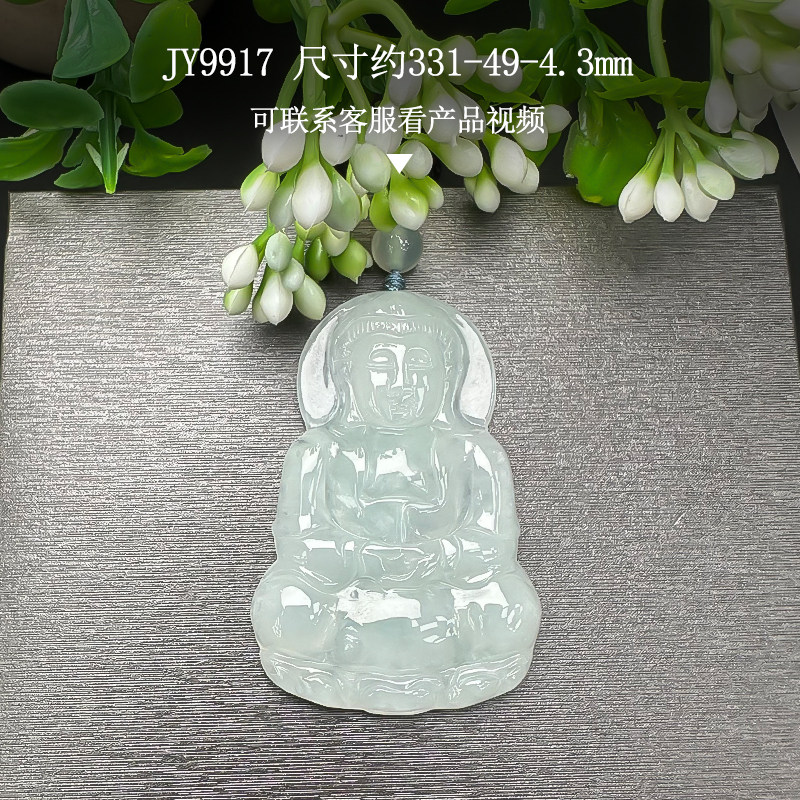 小刘翡翠批发缅甸翡翠冰糯种观音吊坠玉石挂件超性价比热销