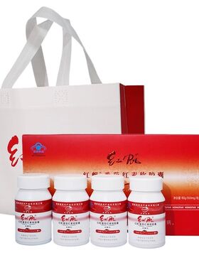 红帆R番茄红素软胶囊500mg/粒*30粒*4瓶番茄红素礼盒保健食品滋补