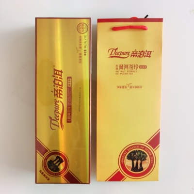 25年12月到期 帝泊洱普洱茶珍甘醇老树醇香型100支装黑色金色可选