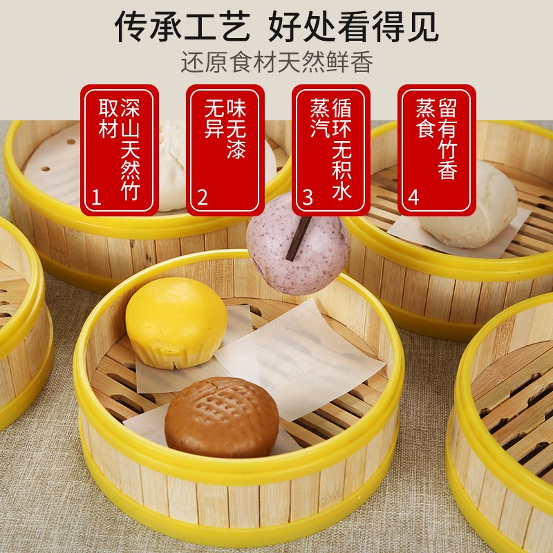 塑料竹制圆形蒸笼蒸包子小蒸笼