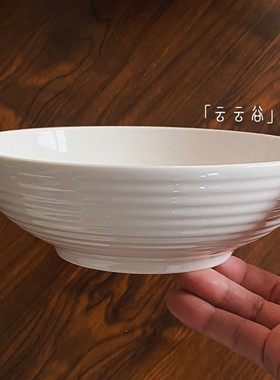 简约ins风陶瓷餐具家用高颜值螺纹拌饭碗汤碗沙拉碗绵绵冰糖水碗