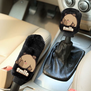汽车档把套装饰卡通可爱手刹挡杆排挡通用挡位保护套车内用品大全