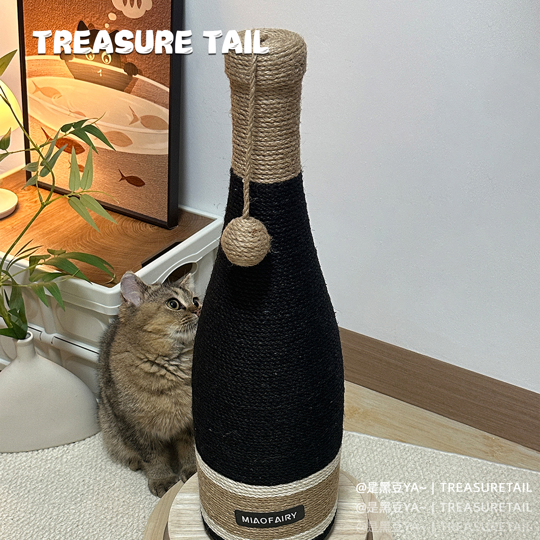 TreasureTail酒瓶猫抓柱