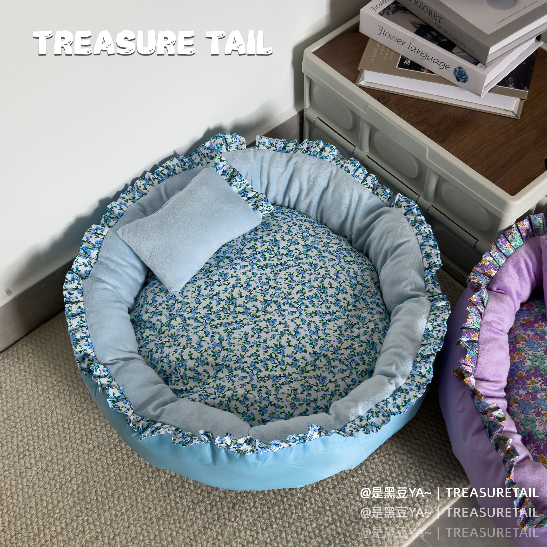 TreasureTail碎花圆型窝